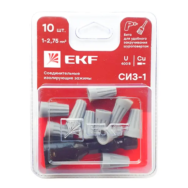 СИЗ-1 (1-2,75мм2) блистер (10шт.)EKF plc-cc-3-b