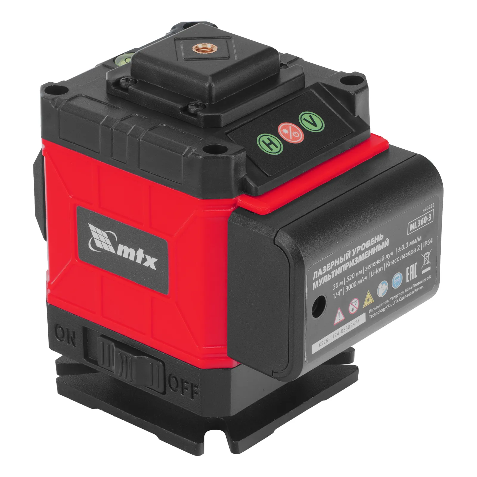 Лазерный уровень м-призм. ML 360-3 Basic SET, 30 м, зеленый луч, акк. Li 3000 мАч, сумка MTX 35083