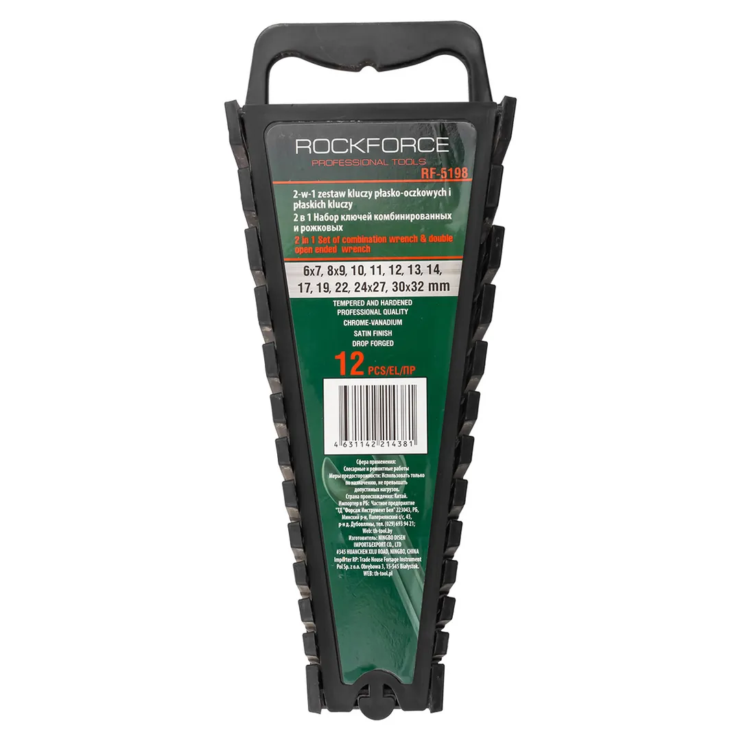 Пластиковый держатель к набору RF-5198 Rock FORCE RF-5198-P