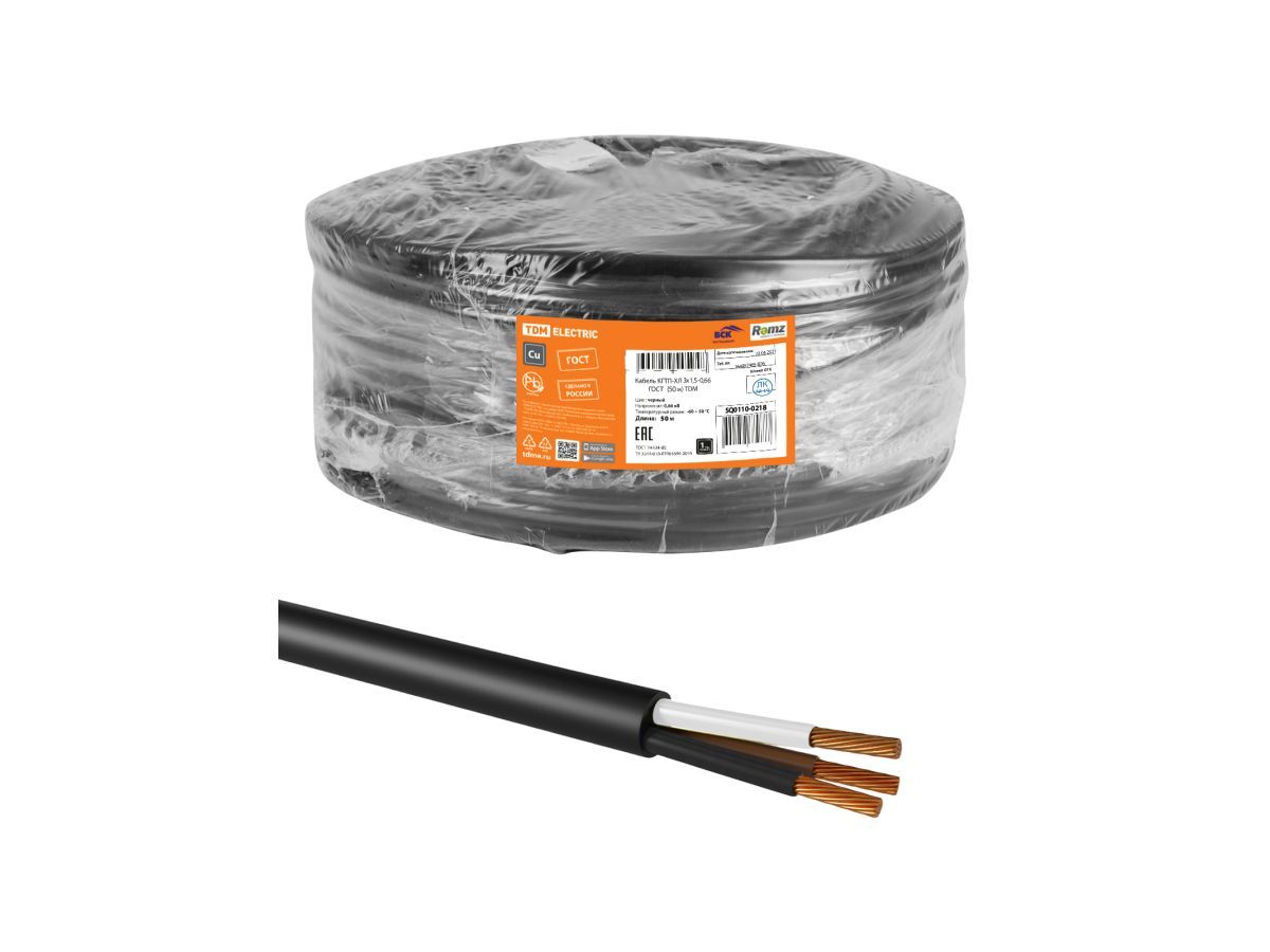 Кабель КГТП-ХЛ 3х1,5-0,66 ГОСТ (50м) TDM SQ0110-0218