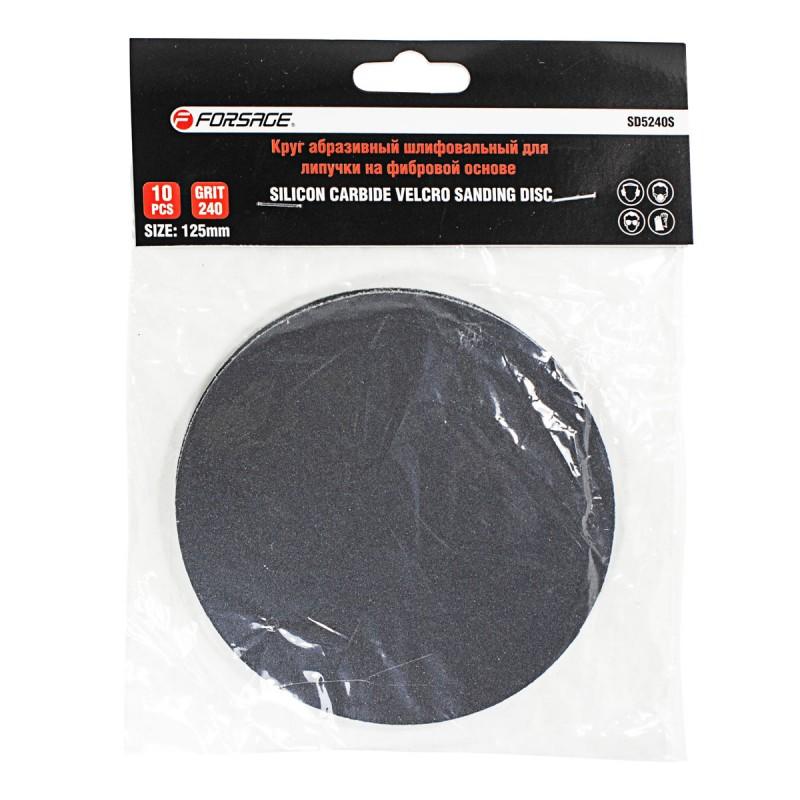Круг абразивный шлифовальный для липучки на фибровой основе 125мм (Grit 240)( к-т 10шт) Forsage F-SD5240S