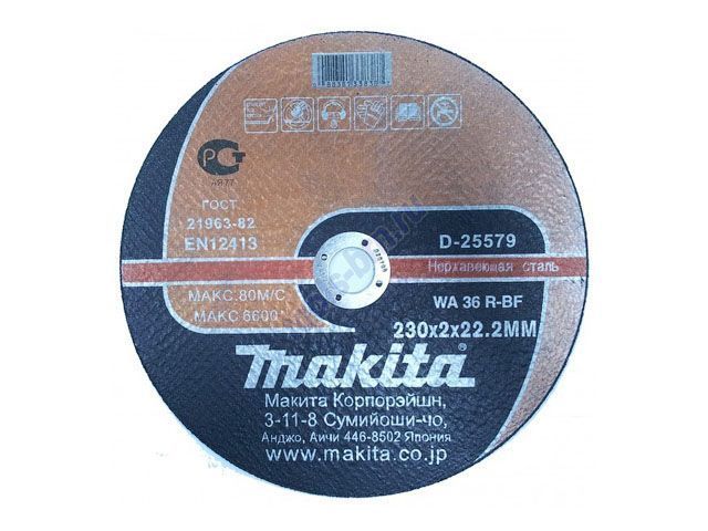 Абразивный отрезной диск для нержавеющей стали плоский 230x2x22.23  ...MAKITA D-25579