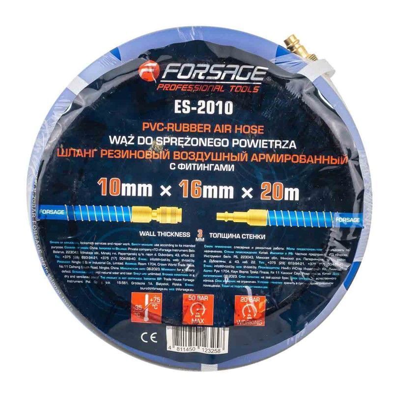 Шланг резиновый воздушный армированный с фитингами 10мм х 16мм х 20м Forsage F-ES-2010