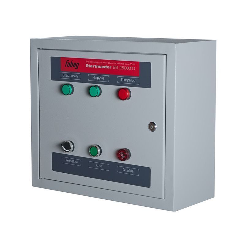 Блок автоматики  Startmaster BS 25000 D для BS 6600 DA ES, BS 8500 DA ES, BS 11000 DA ES, BS 14000 D...FUBAG 431245