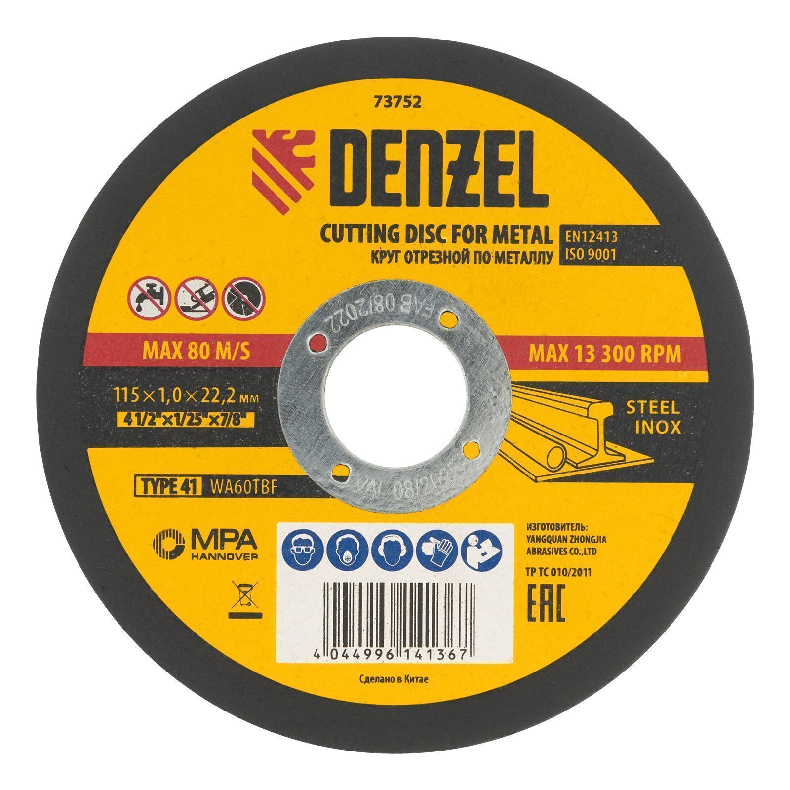 Круг отрезной по металлу, 115 х 1.0 х 22.2 mm, WA60TBF DENZEL 73752