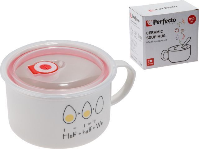 Кружка для супа с крышкой с паровыпуском, 850 мл, керамическая, EGG  ...PERFECTO LINEA 17-902172