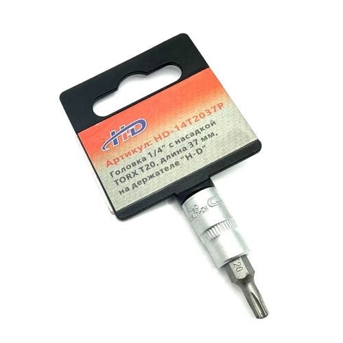 Головка 1/4" с насадкой TORX T20, длина 37 мм CrV на держателе H-D HD-14T2037P