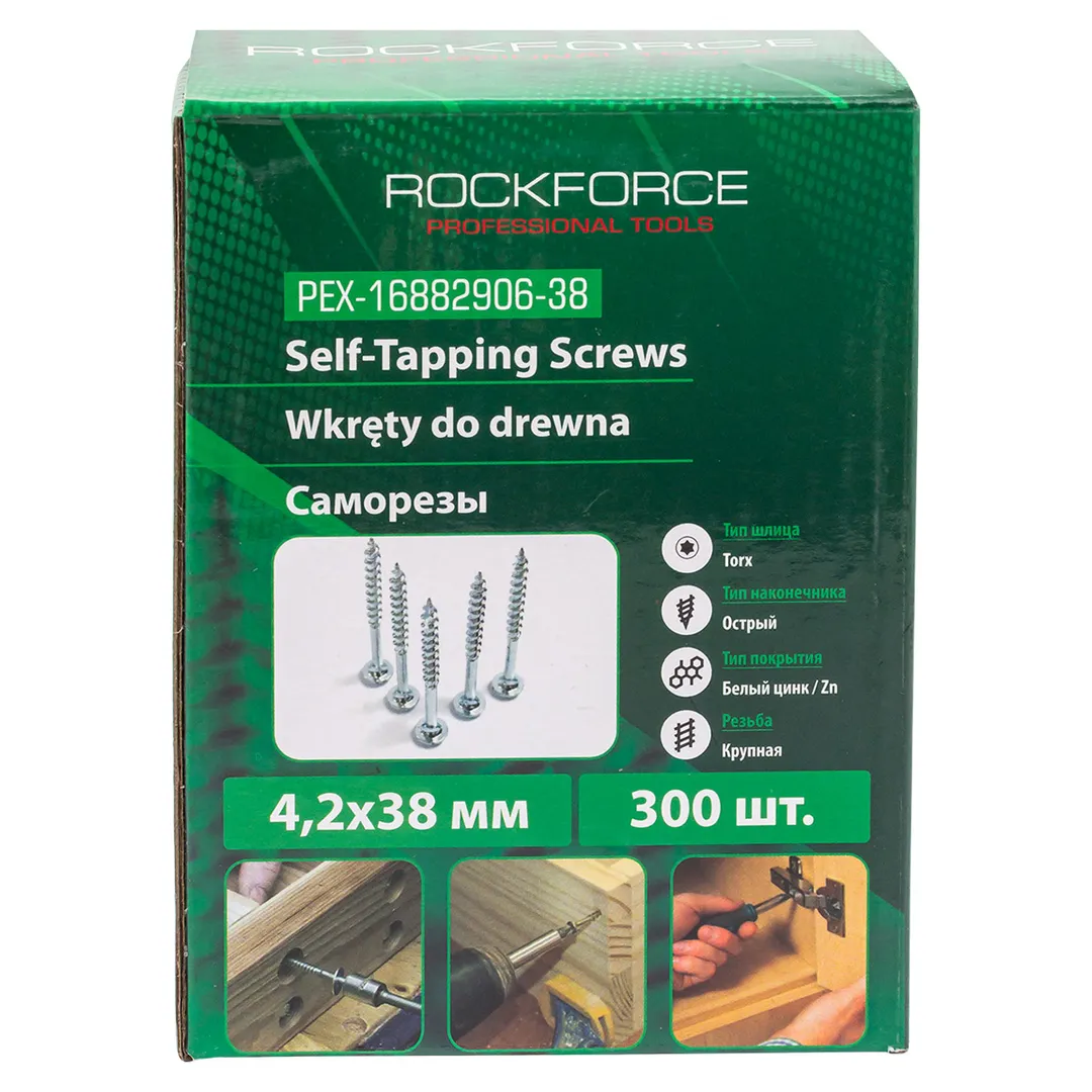 Саморезы 4.2х38мм (300шт) RockFORCE Rock FORCE RF-PEX-16882906-38