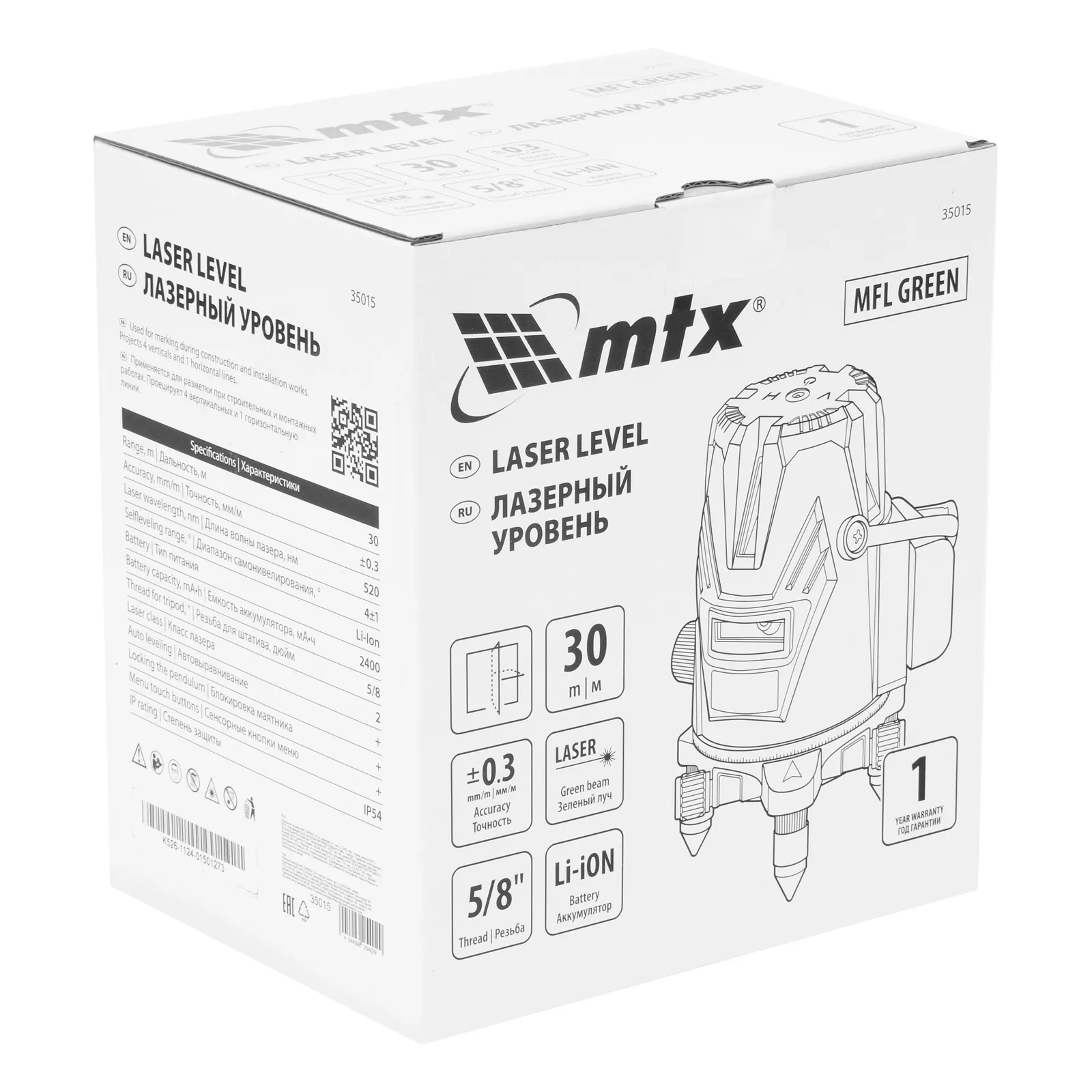 Лазерный уровень MFL GREEN, 30 м, зеленый луч, акк. Li 2400 mAh, сумка, резьба 5/8"  MTX 35015