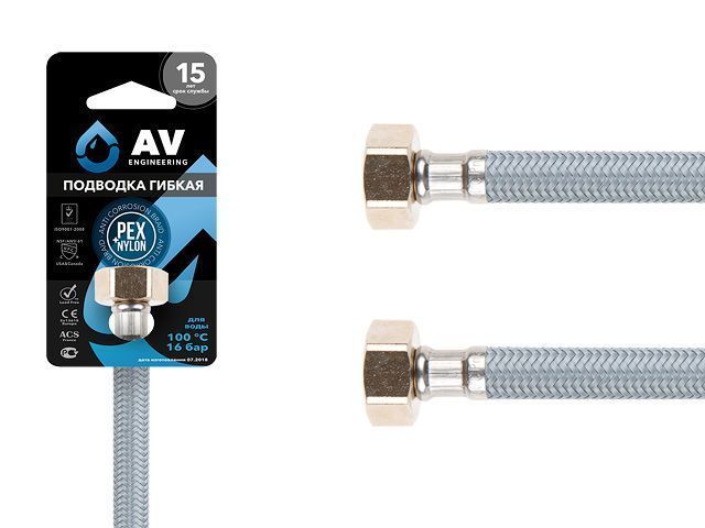 Подводка гибкая для воды, nylon, Lt гайка- гайка, резьба 1/2" 40см AV Engineering AVE20840