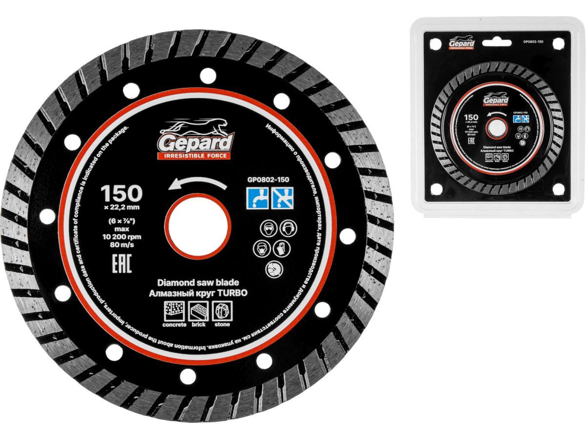 Алмазный круг 150х22 mm универсальный Turbo (сухая резка) GEPARD GP0802-150