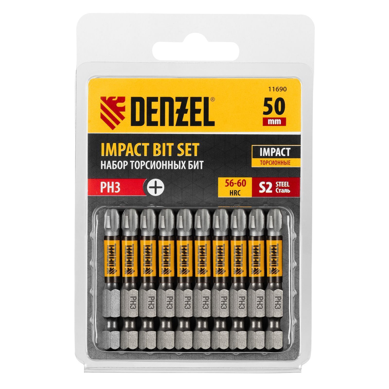 Набор бит торсионных PH3x50 mm, лазерная обработка шлица, сталь S2, 10 шт. DENZEL 11690