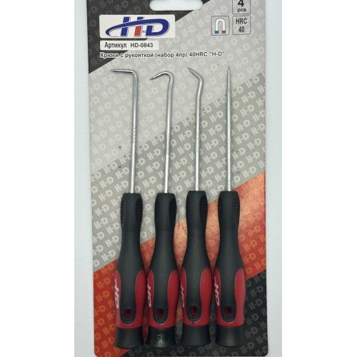 Крюки с рукояткой (набор 4пр) 40HRC H-D HD-0843
