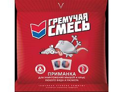 Отрава от грызунов (мягкие брикеты) Гремучая смесь МИКС (п/э пакет 100 гр.)  ...