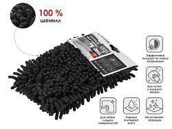 Сменная насадка для швабры из шенилла, черная  