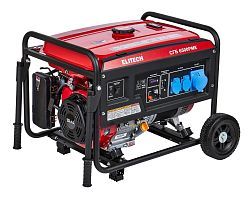 Генератор бензиновый СГБ 6500РМК (2x220В 16А / 1x220В 32А / 5,5 кВт)  ...