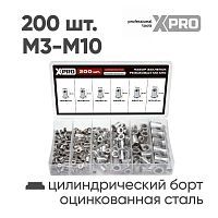 Набор заклепок резьбовых, М3-М10, 200 шт, белый цинк, в пласт. кейсе  ...