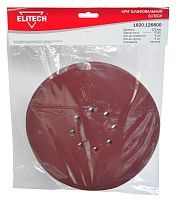 Шлифлист 225 мм 8 отв__К320 (5 шт),  