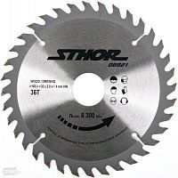 Диск пильный с напаянными зубцами из твердых сплавов 160/30 36Т  ...
