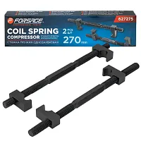 Стяжка пружин однозахватная 270мм (набор 2шт.)  