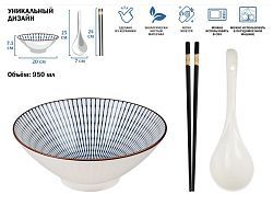 Миска керамическая с ложкой и палочками для еды, серия RAMEN, line,  ...