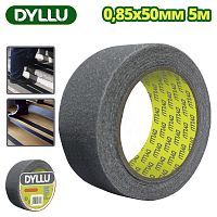 Лента противоскользящая-предупреждающая 50ммх5м  