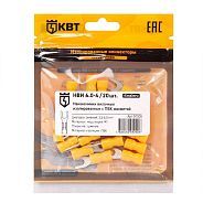 Наконечник кабельный вилочный изолированный НВИ 6.0–4 (20 шт)  ...КВТ 75341