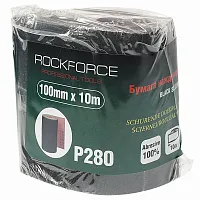 Бумага наждачная на тканевой основе 100ммх10м в рулоне (P280) RockFORCE ...