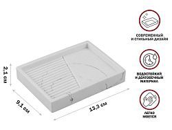 Мыльница ELEMENT MARBLE, белая (Композитный материал: полирезин под натуральный камень)  ...