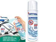 Средство дезинфицирующее аэроз. для воздуха и поверхностей 250 мл. ...СЕПТИМА 