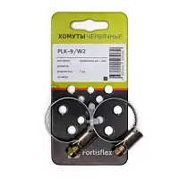 Хомут червячный PLK-9 (12-20)/W2 (2шт) на блистере  