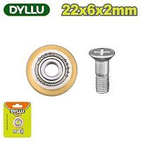 Лезвие для плиткореза  