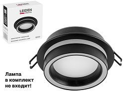 Светильник встраиваемый круг/черный 105*44 GX53 15 Вт  