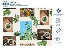 Клеенка столовая, нетканая основа с ПВХ покр., коллекция "DECO", 1 м.пог. (Отгружаем кратн...