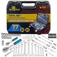 Набор инструментов 77пр. 1/4", 1/2"  