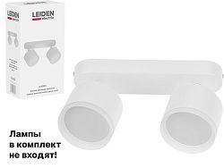 Светильник накладной поворотный/белый 2*GX53 2*15 Вт  