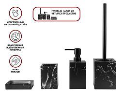 Набор аксессуаров для ванной комнаты, 4 предмета, MARBLE, черный (Композитный материал: полирезин по...