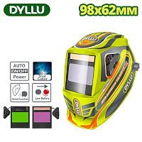 Маска сварочная хамелеон  