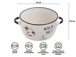 Супница керамическая, 140 мм, круглая, серия Миу-Миу, белый кот (объем 800 мл)  ...