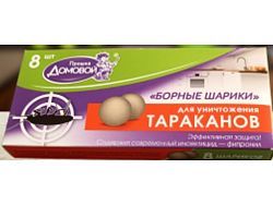 Средство от тараканов и муравьев Борные Шарики (уп. 8 шт.)  ...