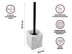 Ершик с подставкой STONEWAVE, белый (Композитный материал: полирезин под натуральный камень)  ...