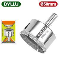 Коронка алмазная 50мм  