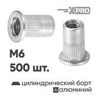 Заклепка резьбовая M6 алюминий, цилиндрический бортик, (500шт.)  ...