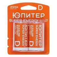 Батарейка D LR20 1.5V alkaline 2шт  ЮПИТЕР JP2104