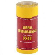 Шкурка на бумажной основе,LP41C,зерн. Р240,мини-рулон(бобина шлифовальная)115мм х 5м  ...БАЗ 75634