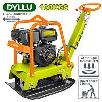 Виброплита реверсивная  