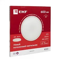 Умный потолочный светильник 600 мм 45W Connect  