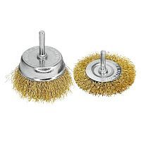 Набор щеток для дрели 2 предмета  