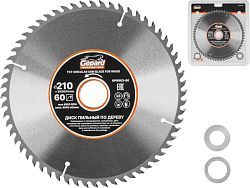 Диск пильный 210х30/20/16 мм 60 зуб. по дереву (твердоспл. зуб)  ...