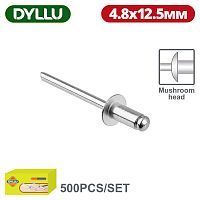 Заклепка 4,8x12,5 мм   (500 шт)